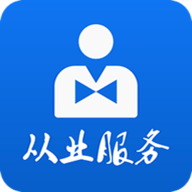 从业资格自助电子版APP