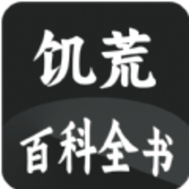 饥荒大典软件安卓版