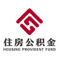 呼伦贝尔市公积金最新版