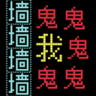 走出迷宫游戏app
