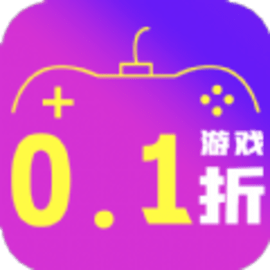 0.1折玩官方版