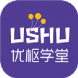优枢学堂人民邮电出版社最新版