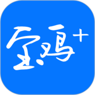 宝鸡Plus手机客户端