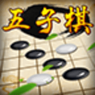 五子棋经典版免广告