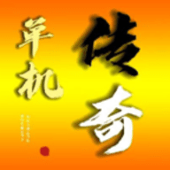 我的传奇我是传奇3.2.07最新版本