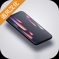 智能手机大亨二汉化版2023