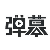 超酷实时垂直弹幕手机版