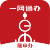 上海一网通办缴费平台官方版