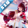 迷你世界松纸版