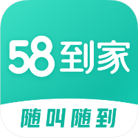 58到家app客户端(家政服务)