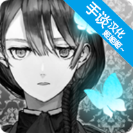 alter ego中文版