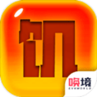 文字饥荒官方版