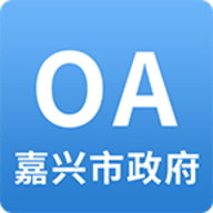 信创协同办公官方APP
