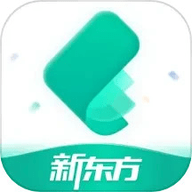 新东方托福Pro软件最新版