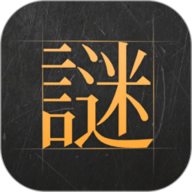 谜案馆最新版