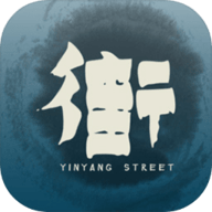 街手游最新版