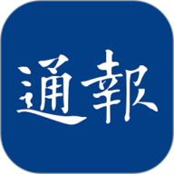江海通报手机客户端