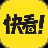 2023快看漫画新版