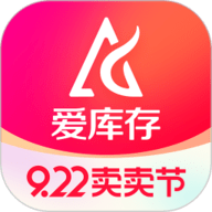 爱库存商城APP正版
