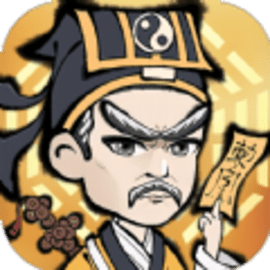 茅山道士诛天剑侠手游官方版