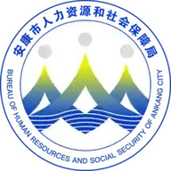 安康人社手机客户端