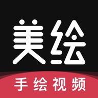 美绘手绘视频动画app