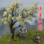 侠道仙缘内置修改器无敌版