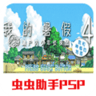我的暑假4手机版