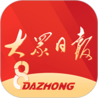 大众日报app最新版