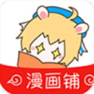 漫画铺最新版本安卓版