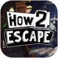 how 2 escape手机端