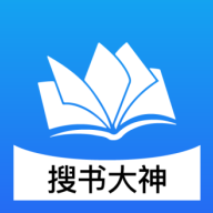搜书大神app官方版