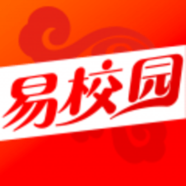 易校园2022官方版最新版