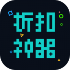 0.1折扣神器官方版