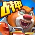 熊出没之机甲熊大内置修改器