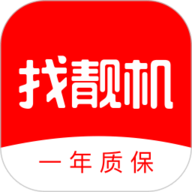 找靓机app官方版