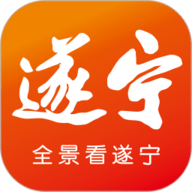 全景遂宁最新版
