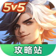 曙光英雄手游工具免费版