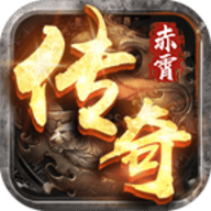 赤霄神技九职业游戏