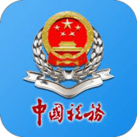 广西税务官方手机版