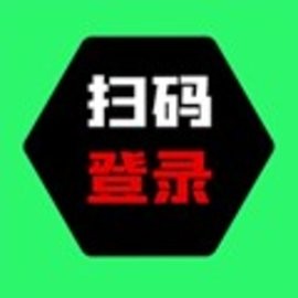 超神之家扫码神器