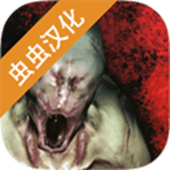 标本零汉化版2023