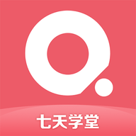 七天学堂成绩查询APP