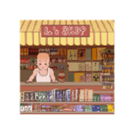 老六的小卖部手机版