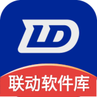 联动软件库2023