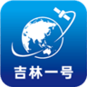 共生地球卫星地图