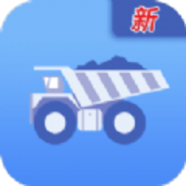 易拉矿物流运输安卓版