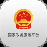 国家政务服务平台出生证明查询app新版