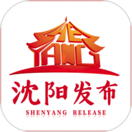 沈阳发布客户端最新版