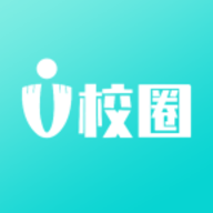 U校圈官方版